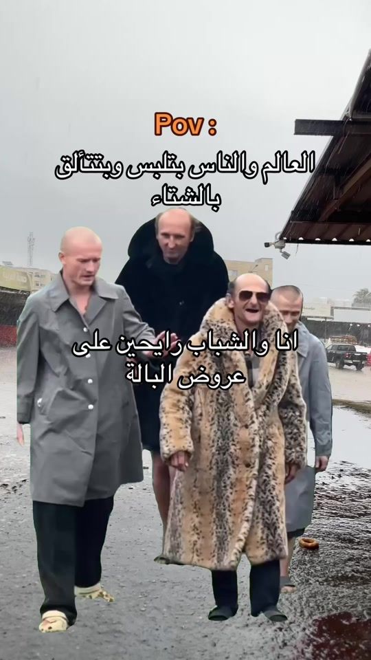 TikTok video thumbnail by alaajbarakat