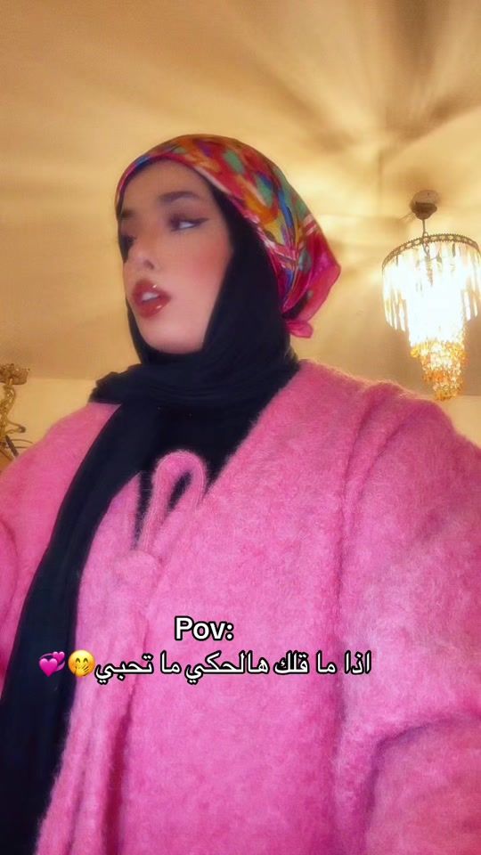 TikTok video thumbnail by fatimanasser2018