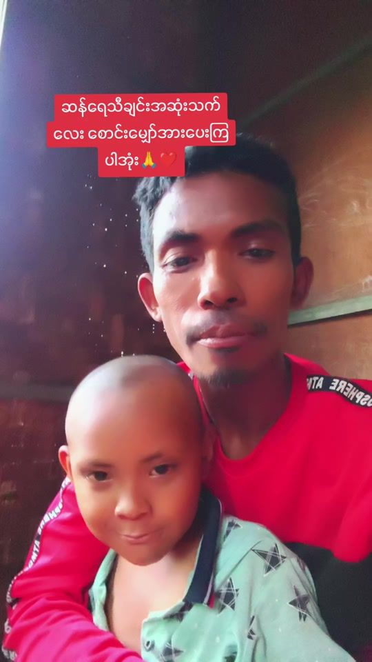 TikTok video thumbnail by user213067524