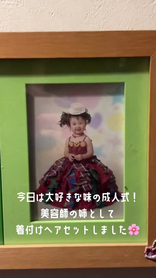 TikTok video thumbnail by f__ayuna