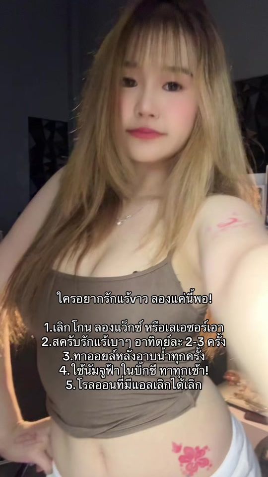 TikTok video thumbnail by _fxhsai