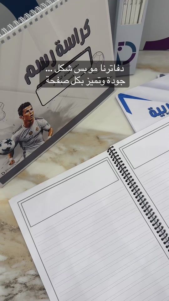 TikTok video thumbnail by designcom.kw