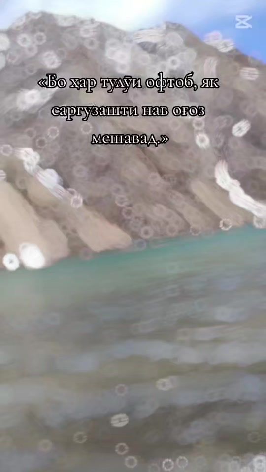TikTok video thumbnail by user5213169619377
