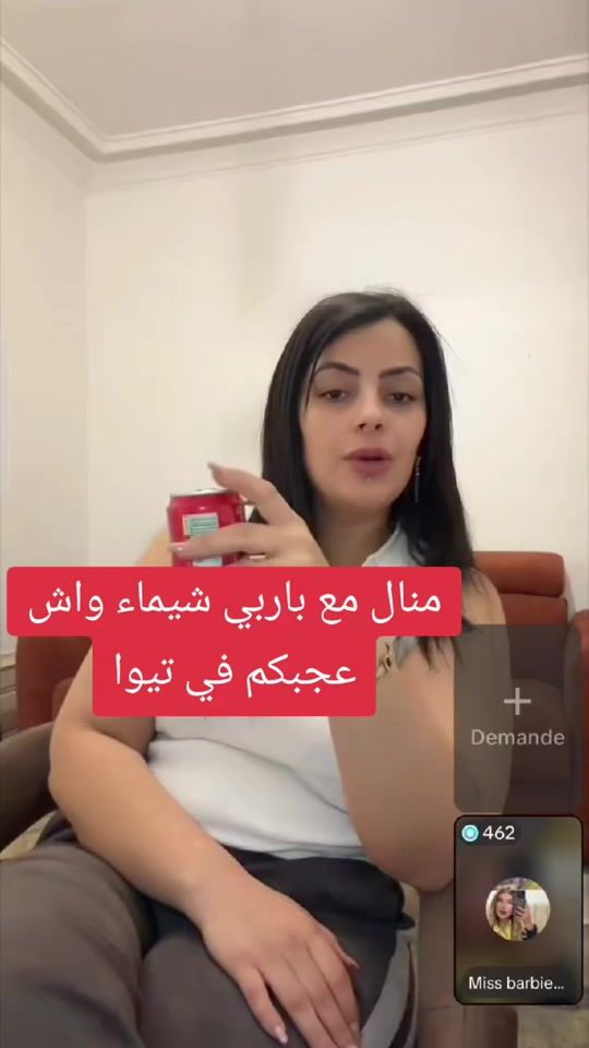 TikTok video thumbnail by recordlive187