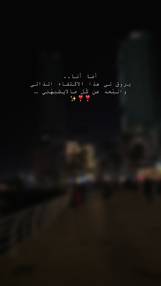 TikTok video thumbnail by dalal_arfat