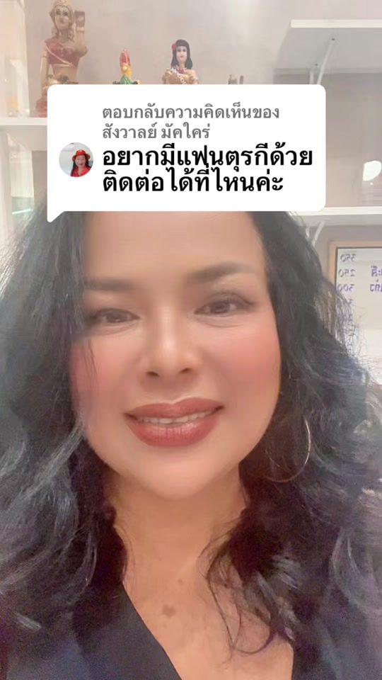 TikTok video thumbnail by luxsanas