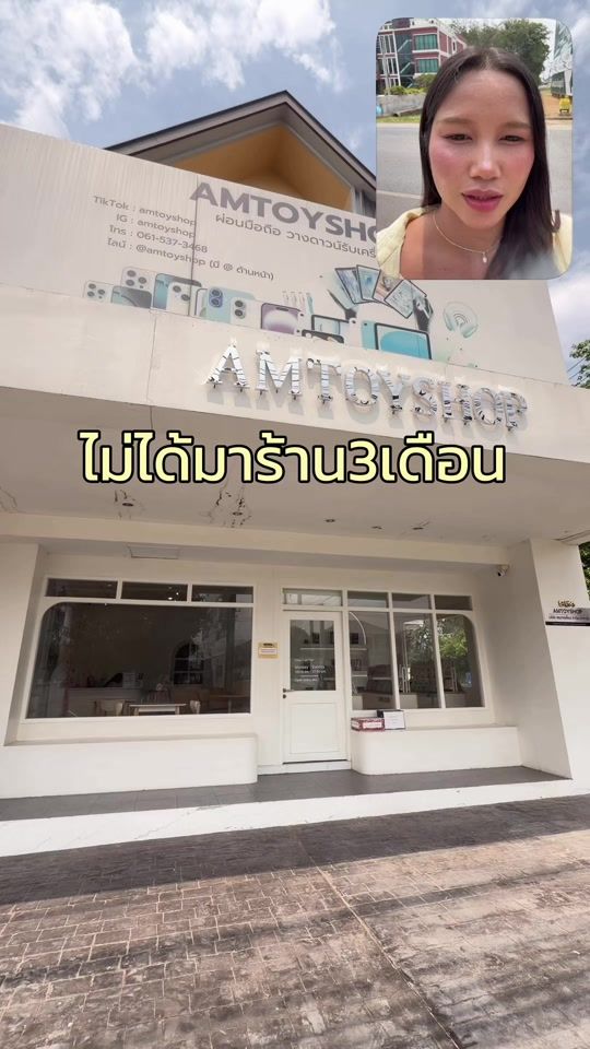 TikTok video thumbnail by amtoy.shop