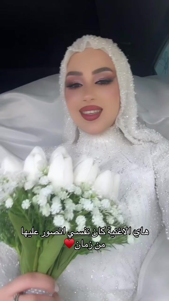 TikTok video thumbnail by rawand_matar5
