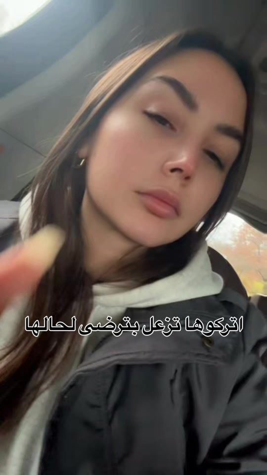 TikTok video thumbnail by dana.kittaneh