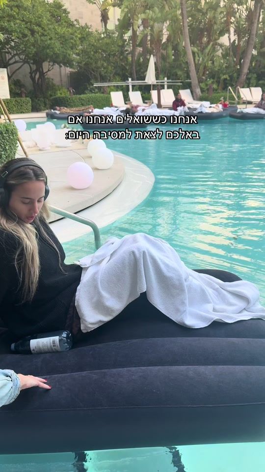 TikTok video thumbnail by moria_shemesh