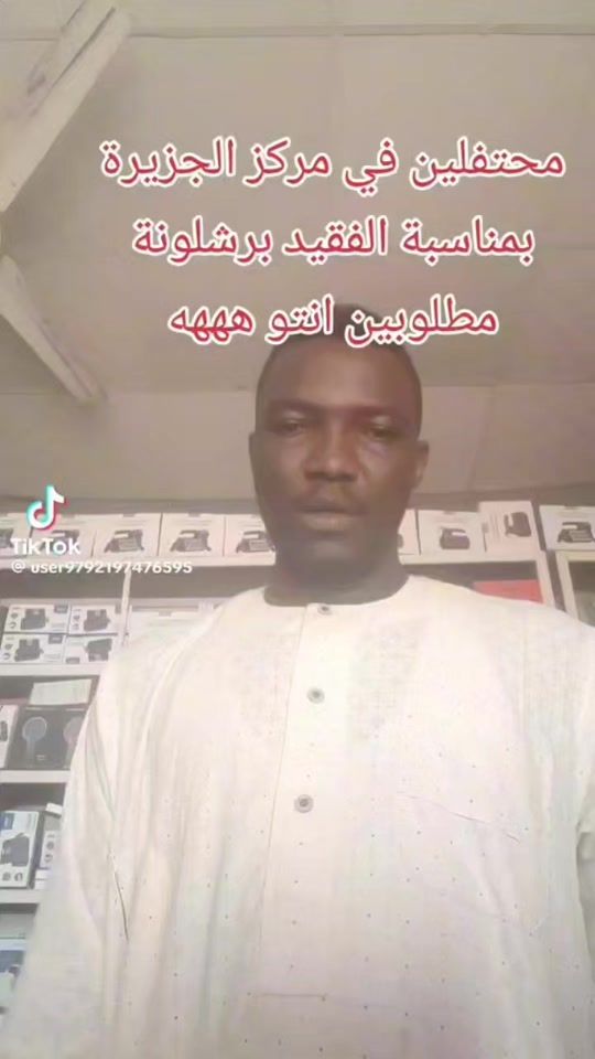 TikTok video thumbnail by user7903119790799