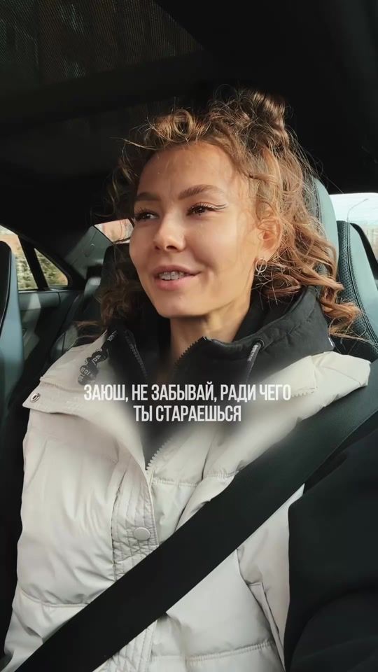 TikTok video thumbnail by dariaezhova_