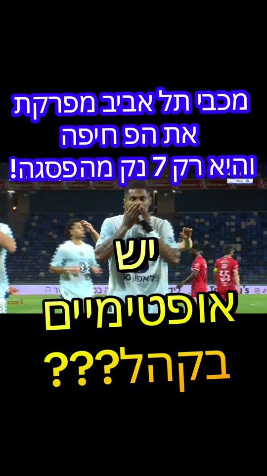 TikTok video thumbnail by soccer_for_poor