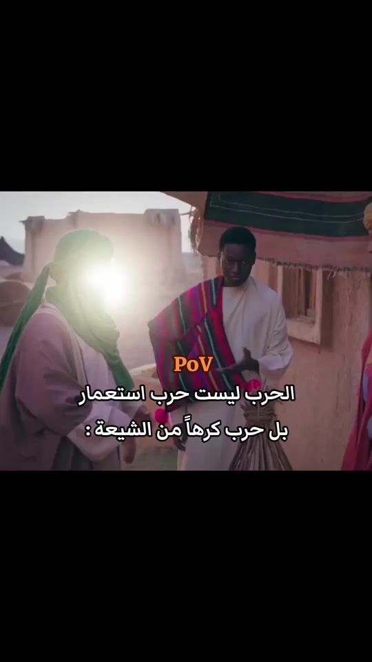 TikTok video thumbnail by hussein_maghed