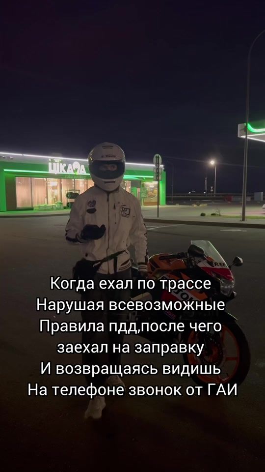TikTok video thumbnail by stig.always.first
