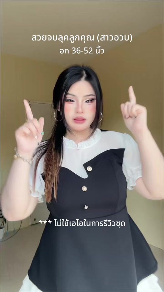 TikTok video thumbnail by beamshop_88