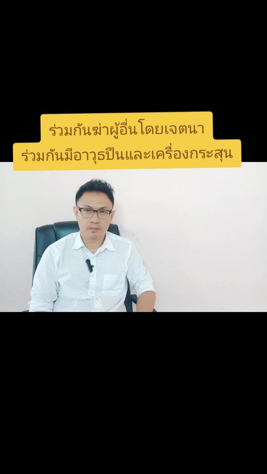 TikTok video thumbnail by nat.law89