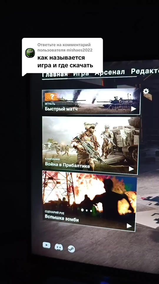 TikTok video thumbnail by ar3lav