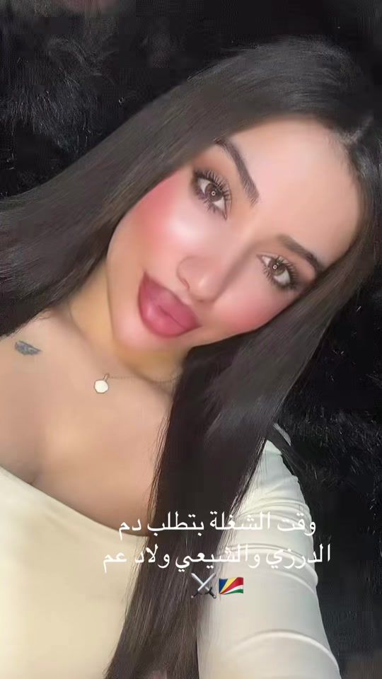 TikTok video thumbnail by wafae.azzamm