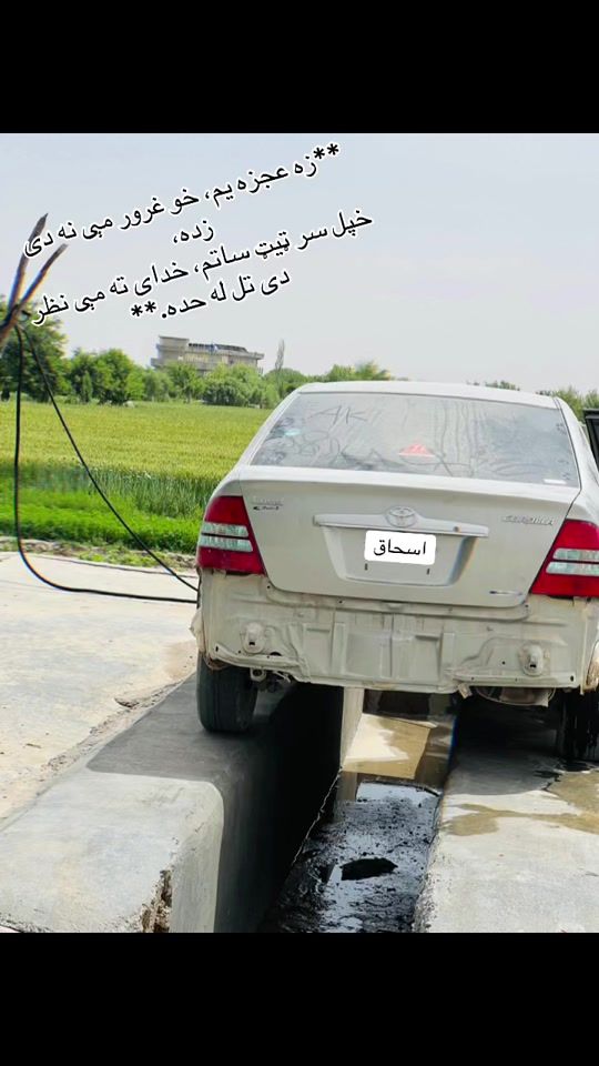 TikTok video thumbnail by shafiullah.ishaq4