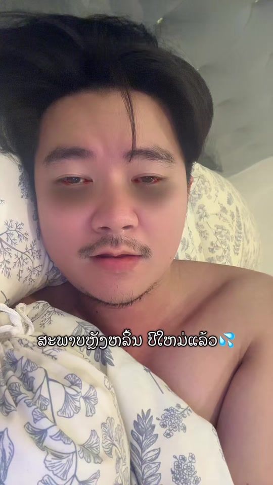 TikTok video thumbnail by baow_lar_k2