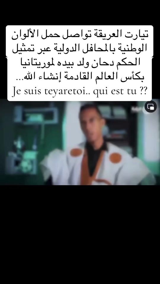 TikTok video thumbnail by botssbettah