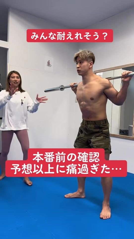 TikTok video thumbnail by harada.yuukou