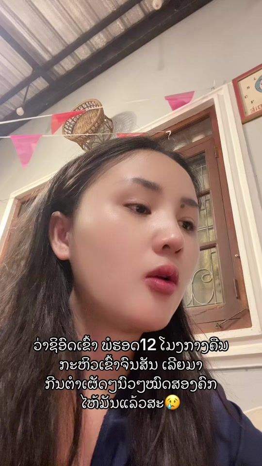 TikTok video thumbnail by namthip_ipvs