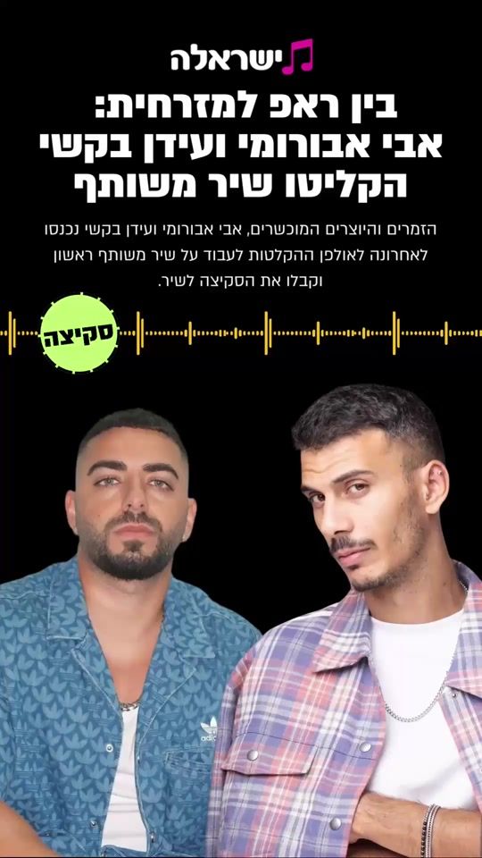 TikTok video thumbnail by israel_la