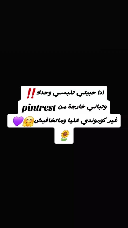 TikTok video thumbnail by collection_a.d