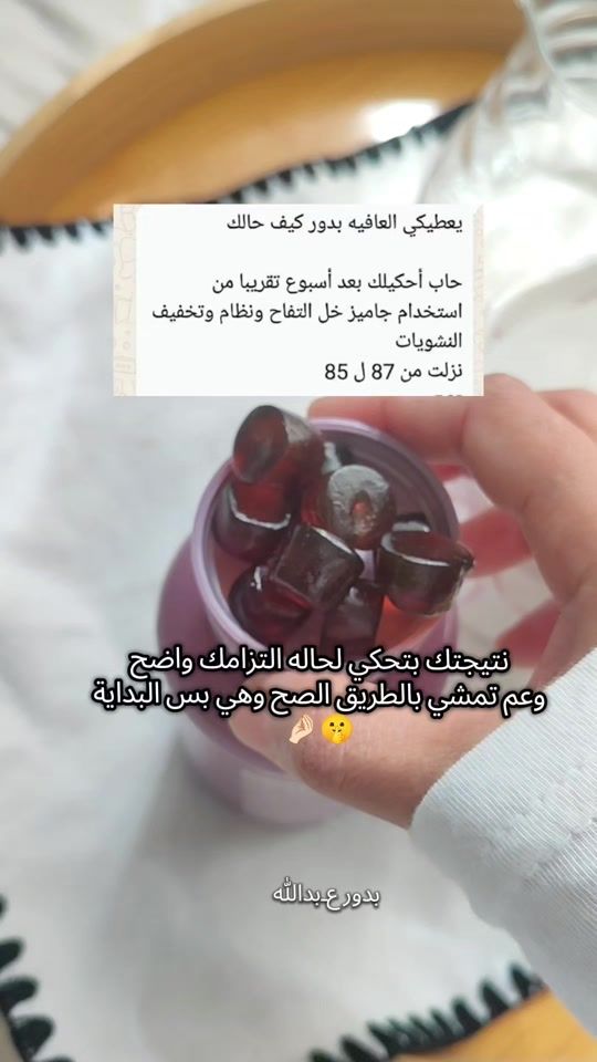 TikTok video thumbnail by bidurabdullah