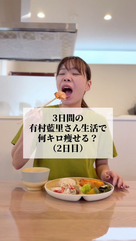 TikTok video thumbnail by nahmin_diet
