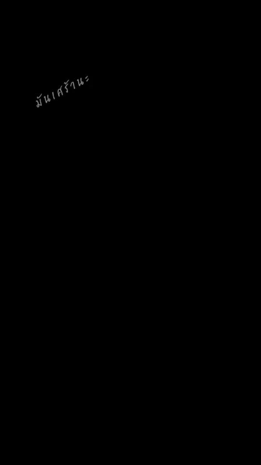 TikTok video thumbnail by user957276144609