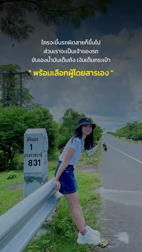 TikTok video thumbnail by aa110405