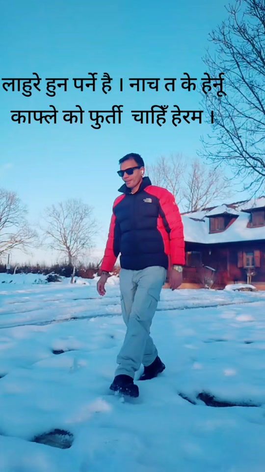 TikTok video thumbnail by krishnakafle353