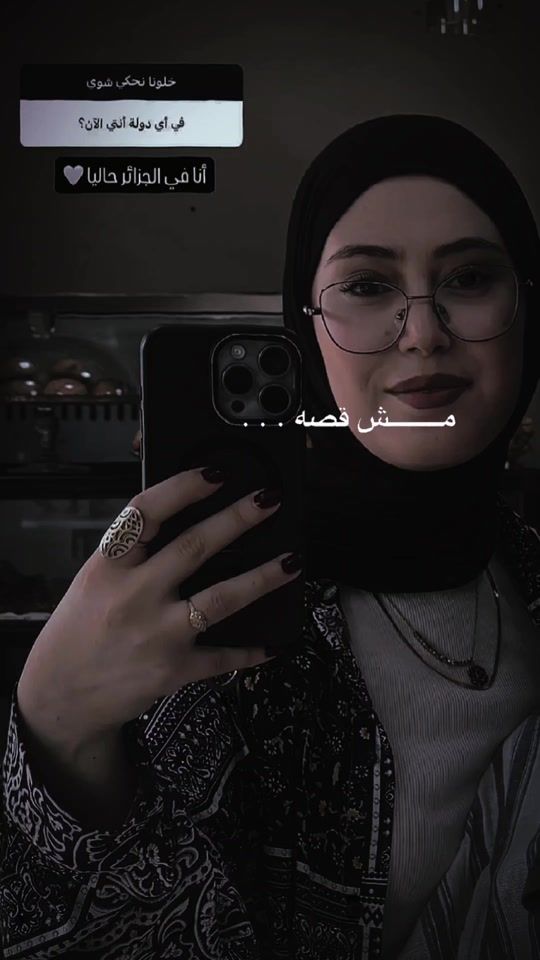 TikTok video thumbnail by imen_adjissi2