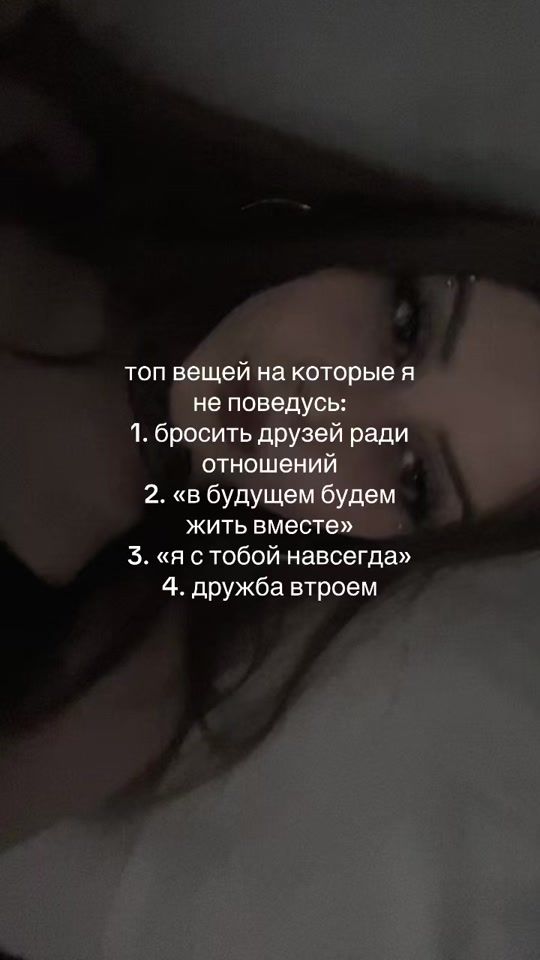 TikTok video thumbnail by pollinisixxx