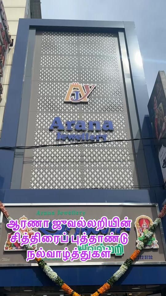 TikTok video thumbnail by arana_jewellery