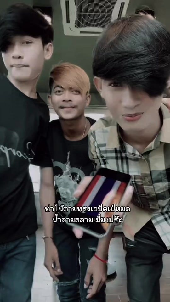 TikTok video thumbnail by armk174
