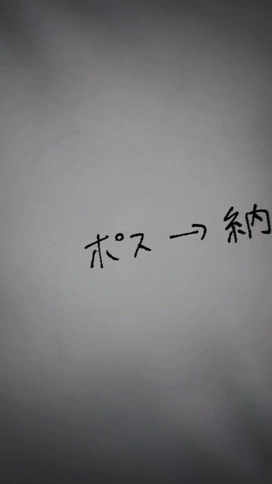 TikTok video thumbnail by 0zeeeen0