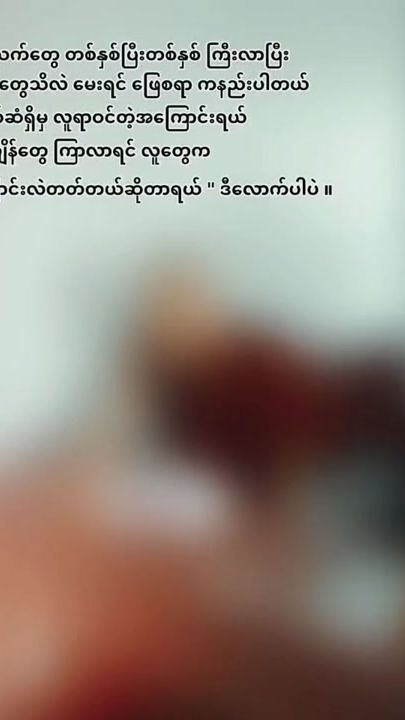 TikTok video thumbnail by shin.ku.ta.la