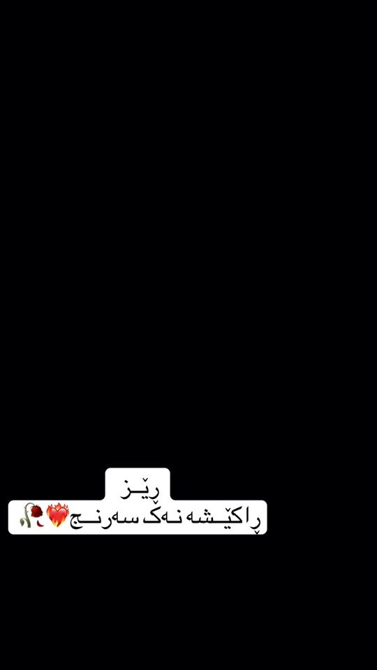 TikTok video thumbnail by bila_gwrga