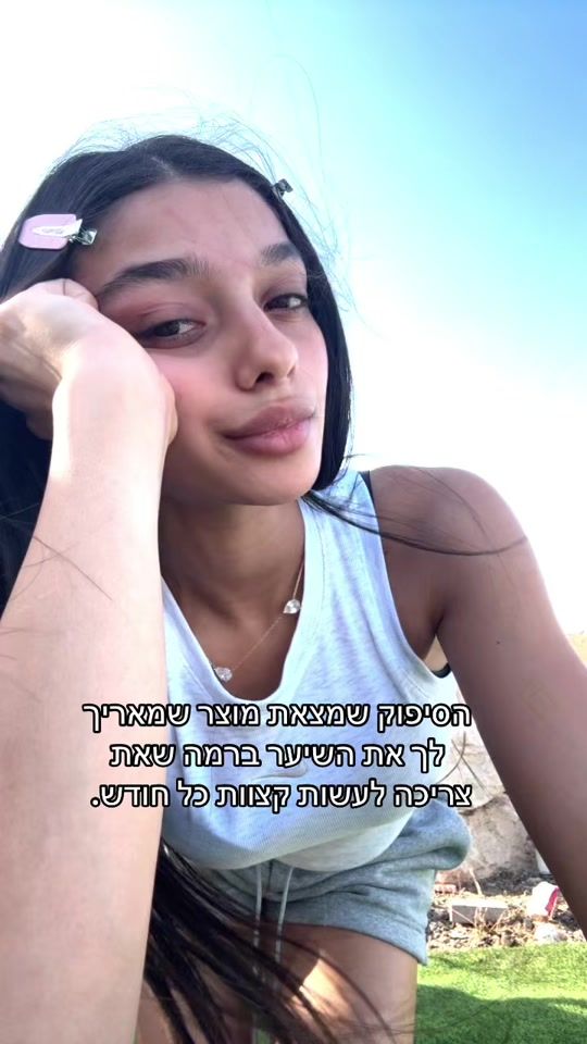 TikTok video thumbnail by spamshusha