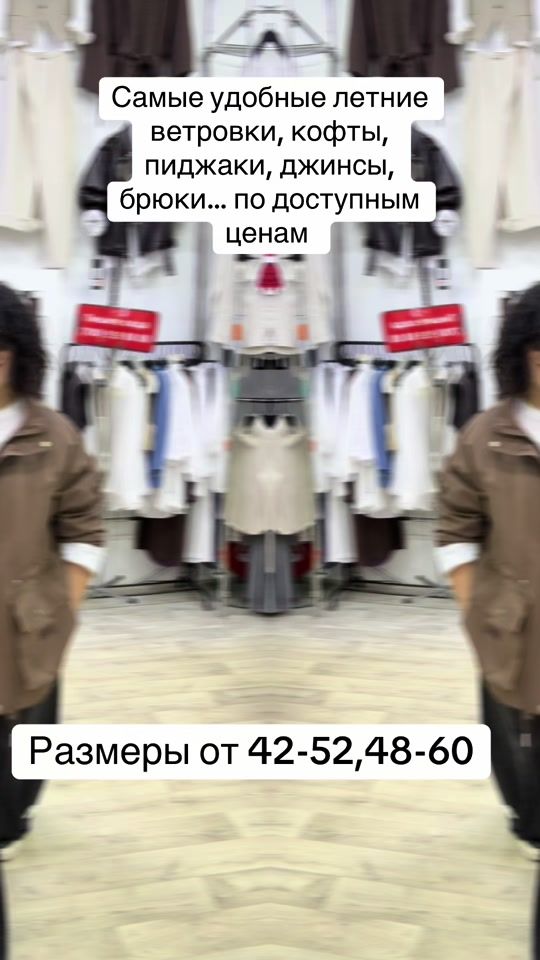TikTok video thumbnail by nara_showroom_ast