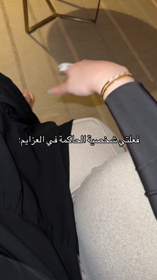 TikTok video thumbnail by abayat_2030