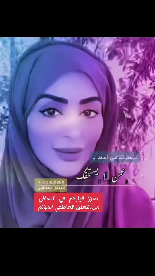TikTok video thumbnail by aa50360