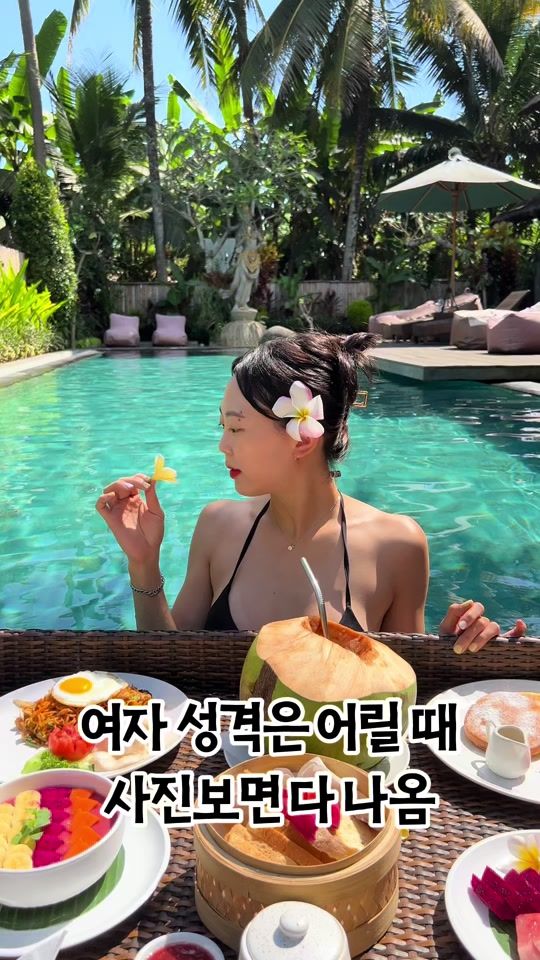 TikTok video thumbnail by joung2222