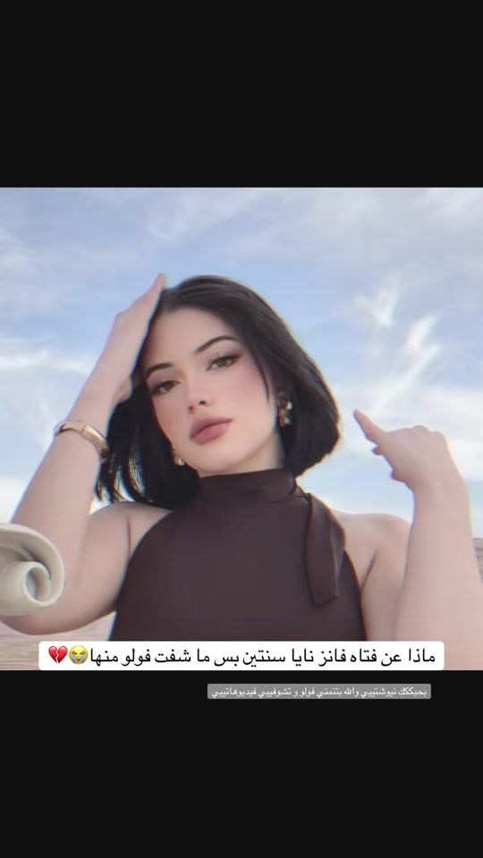 TikTok video thumbnail by leen2057