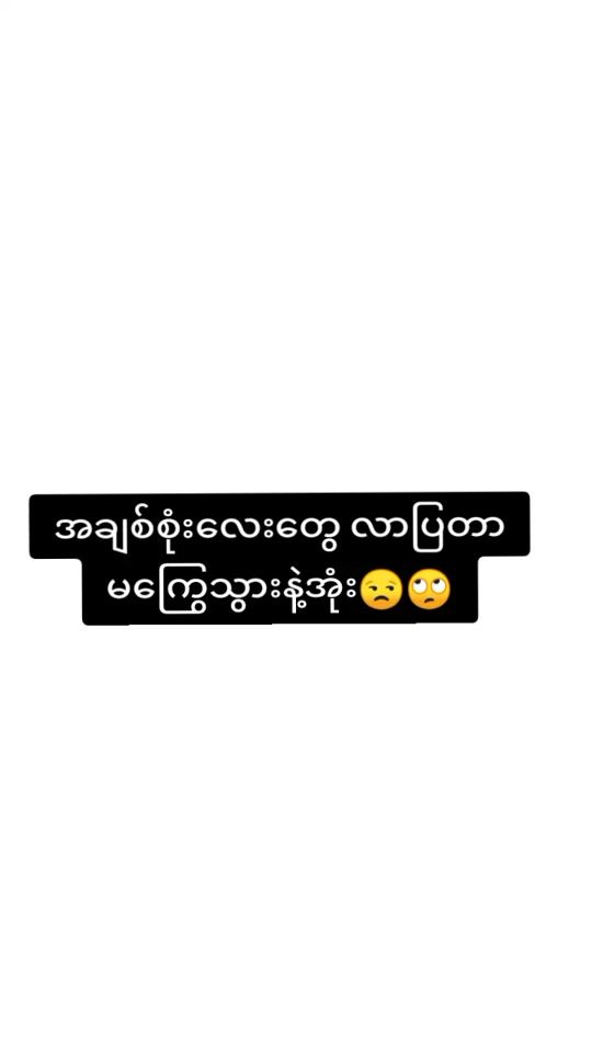 TikTok video thumbnail by hnin.hnin11084