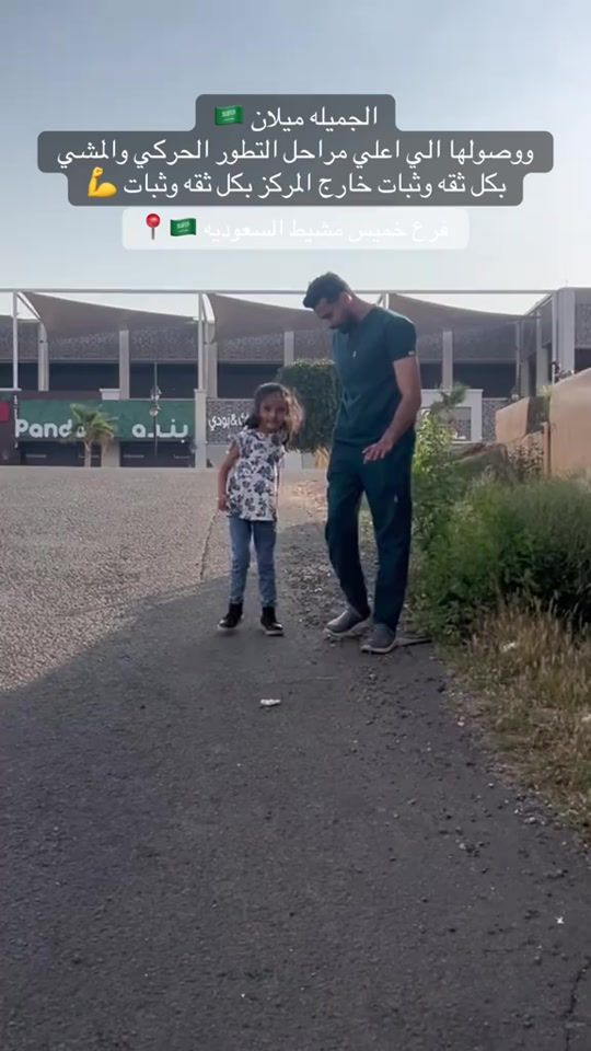 TikTok video thumbnail by dr_khaled8